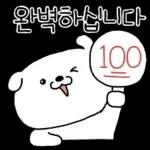알랑방구 멍멍이 5
