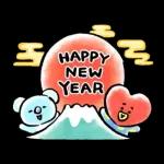 うまくいく♪BT21 あけおめスタンプ2026