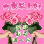 別著涼 要穿暖點 了