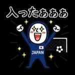 【実況系】盛り上がるサッカー応援スタンプ
