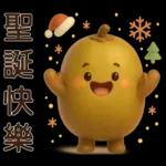 可愛奇異果 * 日常實用貼 *