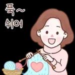 엄마의 마음이야 2