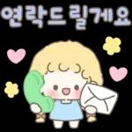 예쁜말 보내는 봄봄이