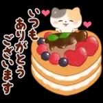 ネコたちと幸せ♥チョコスイーツ