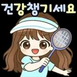 알록달록 상냥한톡
