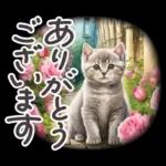 冬春 応援 水彩 ねことお花✿大人上品お花
