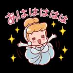 毎日がんばるディズニープリンセス