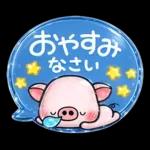 ず～っと使える♡ぶたさんの毎日スタンプ