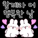 귀욤뽀짝 예쁜 말 토린이 9