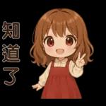 可愛女孩＊＊日常實用貼