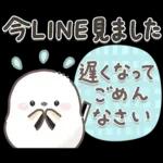 シマエナガの日常♡【気づかい・長文】