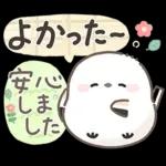 シマエナガの日常♡【気づかい・長文】
