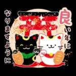 新春♪お正月スタンプ～午年～