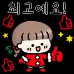 메리메리 크리스마스!