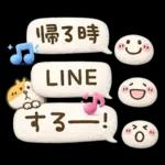 まるぴ★ふわふわぬいぐるみ風