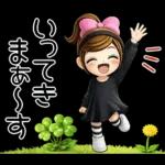 おちゃめ3ｄ風♥春だよ♥あざと可愛い