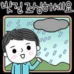 스마트한 그대에게 2