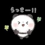 ぽてころぱんだ-超ごきげん-