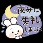 おでかけ連絡♡スマイルうさぎちゃん