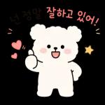 말랑곰돌이의 다정한 하루 