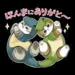 Kaiju-nyan (Kansai Dialect Remake)