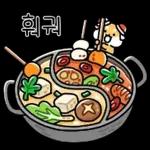 찌바랑 저녁 먹자!