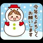 毎年使える♡ふわちゃん冬&年賀