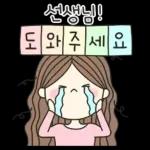 드릴말씀이 있어요