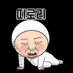 왜 이러는 오니기리