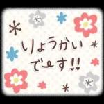 大人可愛い❤️シンプルキャラなし❤️