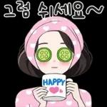 사랑스러운 여사님의 일상톡