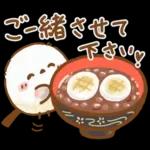 【冬】エナガさんとシマエナガさん16