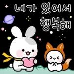 응원토끼 하루가 너의 하루를 응원해 2