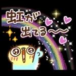 雨の日にやさしいスタンプ