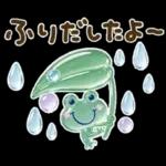 気遣い♡ぷっくり梅雨.天気