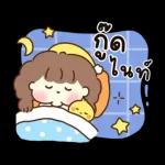 น่ารักชิคๆ สายรัก