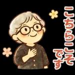 かろやかシニア✨気遣いを大切にする毎日:女