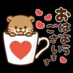 コツメカワウソ♡ラブラブ8