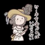 日常で使える！まんまる顔の絵画スタンプ