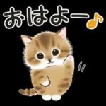 ゆるかわ☆ちび猫たちのスタンプ