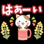 子犬と子猫の春スタンプ