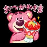 Premium ロッツォ（ラブリーストロベリー）