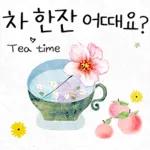 예쁜 꽃 다정한 일상인사톡