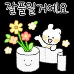그럼 이만..