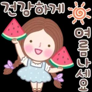 uookxtn