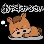 み～んな使える♡大人の年賀スタンプ2026