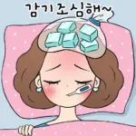 예쁜말하는 그녀 3