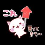 家族で使える☆にゃーにゃー団