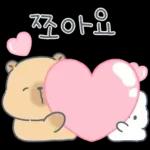 카피바라 카니의 상냥한 하루2