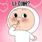 지 맹 이 콩닥콩닥 뎌요